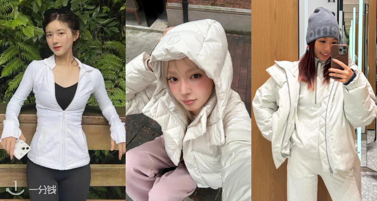 lululemon官网「☁️纯白Cleanfit穿搭」4折起！Softstreme神裤£79起🤍收露思同款Define！