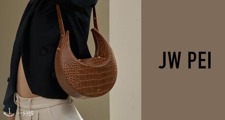 🔥JW PEI全场低至55折！Thea 手提包£69！芭蕉扇形吊坠项链£22！