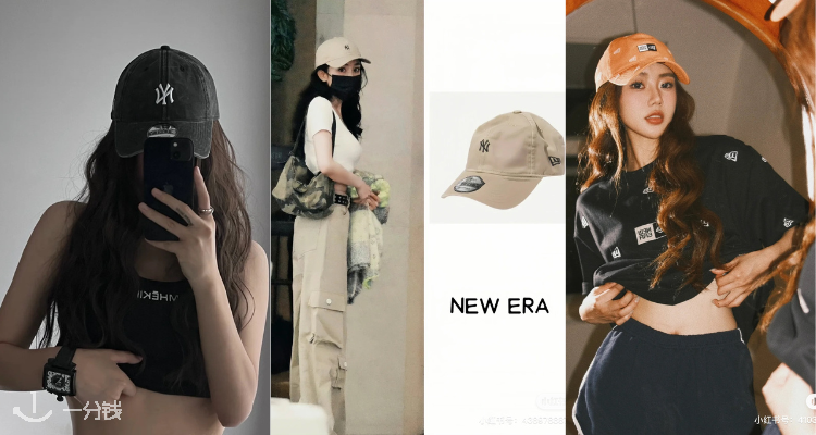 New Era 棒球帽专场限时5折起，LA、NY、蝴蝶结等明星同款低至£9，潮人必备速抢！