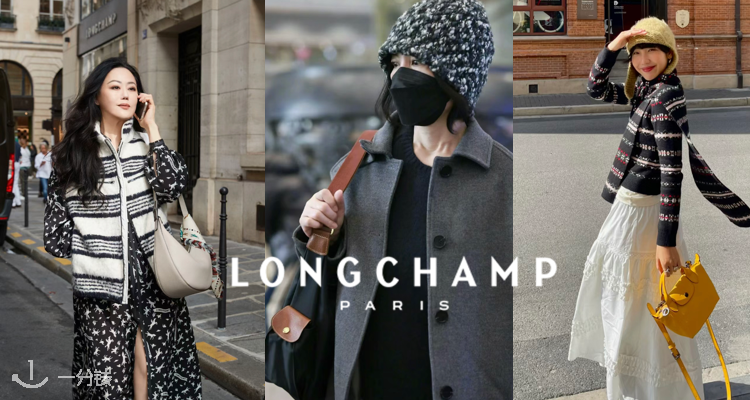 通勤必备👜Longchamp官网冬促5折起！🥟迷你饺子包£196！🔥收Hobo托特、半月包等