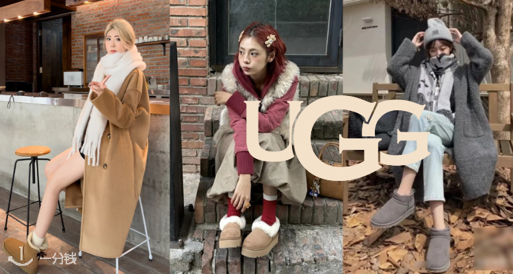 🫧 UGG官网“雪”崩式降价!全场4折起!大童芭蕾鞋仅£47.99!经典Esmee系带靴£125.99