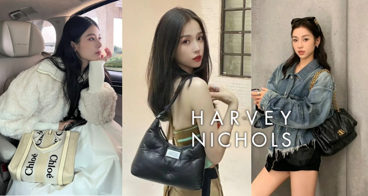 💥Harvey Nichols冬季大促4折起！Hilo 洗漱包£27！Elspeth 羽绒连帽夹克£138！