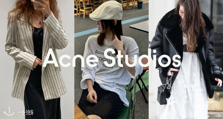 【随时结束】Acne Studios冬季大促低至5折，囧脸tee、logo T恤限时抢购！