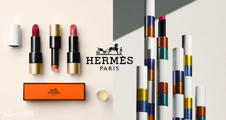 ❄️马年买马🐎CB家爱马仕彩妆全场8折😭秋冬限定4色眼影盘£72😍£53收限定口红！