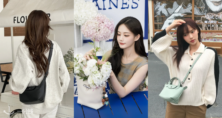 Cettire 珑骧Longchamp大促6折起❗mini渔网包£69!薄荷绿饺子包£131!