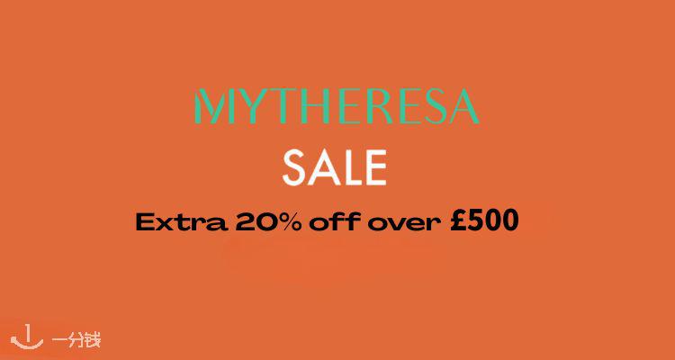 好价回归😘Mytheresa大促3折起+叠8折!💥收拉夫劳伦、MaxMara、Acne、Ganni等!