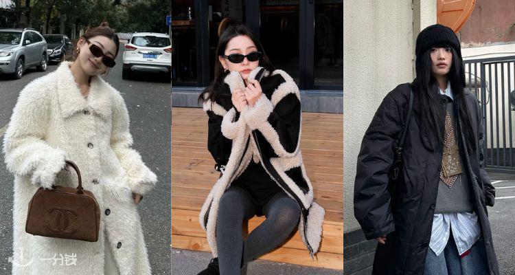 开年再降💥Outnet「🧥大衣外套」15折起+叠8折！🐑羊毛夹克&大衣、羽绒服都在！