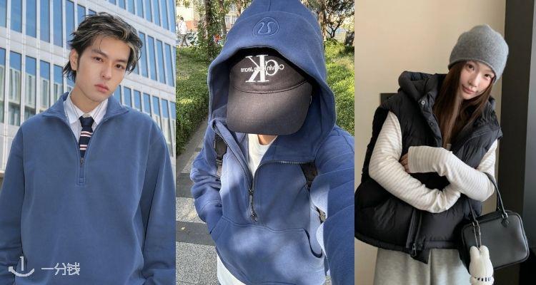 手慢无⚡lululemon官网【😏小编自留款】4折起！🔥收Scuba卫衣、Wunder Puff马甲等！