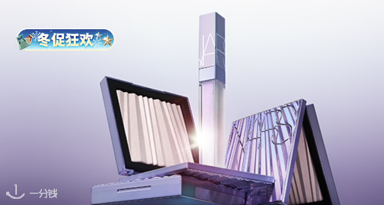 ❄️NARS官网💜最后机会专区自带7折⭕小粉金口红双支仅£34💋液体腮红*2礼盒£27！