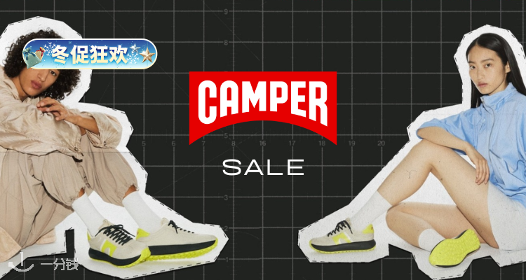 ❄️玩趣色彩🌈Camper官网6折起➕叠85折！Pix乐福鞋£108！💥收爆款Junction、玛丽珍等