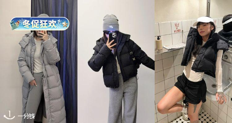 ❄️偷偷再降‼lululemon官网「羽绒服合集」5折起！🐆豹纹配色泡芙马甲£144！多款入折！