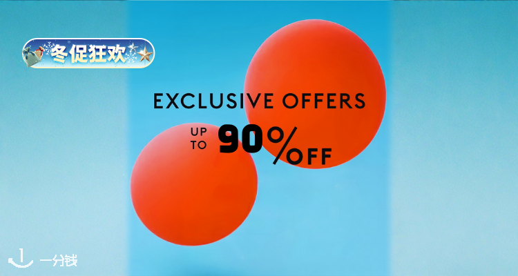 ❄️【开年大降价🔛】🛑OUTNET骨折1折起+叠8折!收Sandro、Maje、SW等明星博主同款!