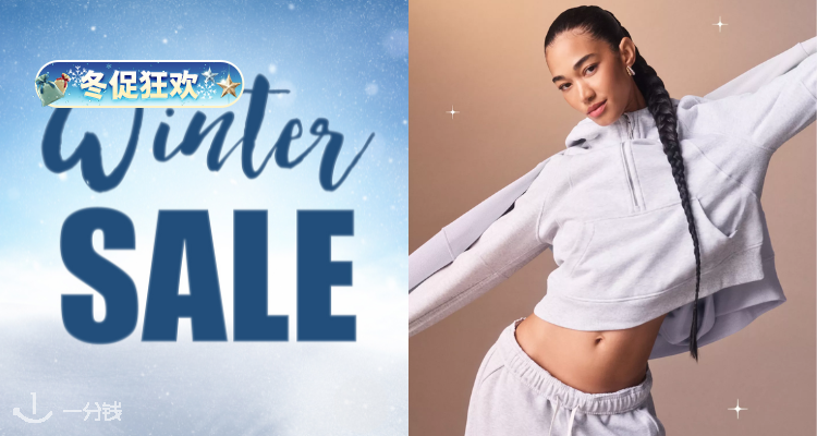 ❄️低过黑五💥lululemon官网冬促预警3折起🔔泡芙羽绒服、Scuba卫衣偷偷降价📉抢先购！