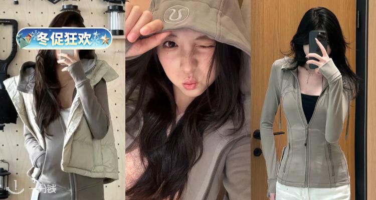 ❄️lululemon官网「🍪暖褐灰」4折起！🤎半价收Dance Studio神裤、拉链夹克外套等热销单品！