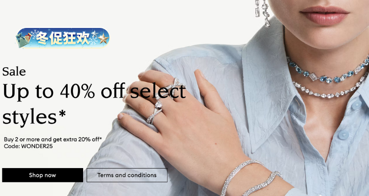 ❄️Swarovski官网冬促6折起+叠2件额外8折❗️1400+件经典款开折✨£63收黑天鹅项链！