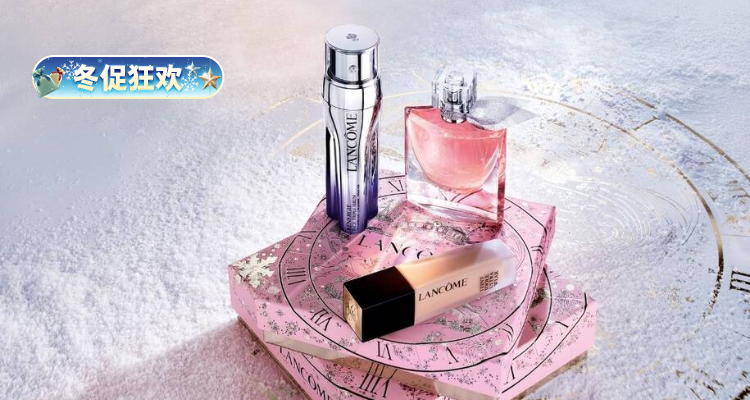 ❄️兰蔻官网大促【圣诞礼盒解禁】全场7折👏全新菁纯60ml礼盒仅£196!50ml超修小黑瓶礼盒£70!