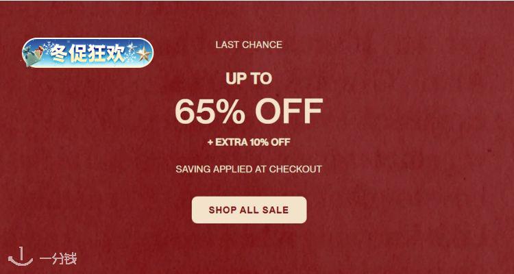 ❄️再降‼Missoma冬促35折起+叠9折🖤千玺同款项链£44💥刘亦菲、赵丽颖同款速速抢！