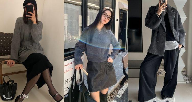 通勤友好❄️&OS官网「📎高级灰合集」33折起!拉链毛衣£32!🧥收开衫、大衣、短靴!