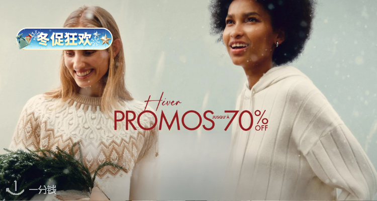 ❄️贵穿搭必备💥Lilysilk官网冬促3折起！赵露思真丝衬衫£102🥛蔡文静同款绞花毛衣£84！