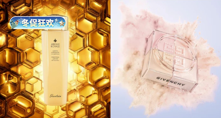 ❄️大促来袭😱Escentual家自带6折起💥资生堂悦薇面霜30ml礼盒仅£53💝51收娇兰帝皇蜂姿精粹水!