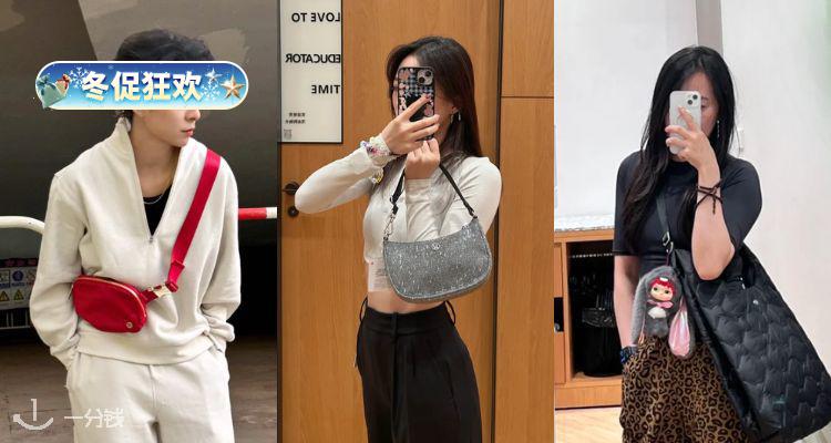 ❄️上新再降🛍lululemon官网【包包合集】4折起🌟李宇春同款腋下包£44💝大号腰包仅£29