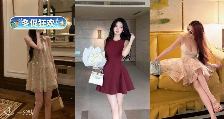 ❄️抄底价‼OUTNET【🧨新年战裙】2折起+叠8折!🌹Ganni玫瑰裙£36!派对礼服看这里!