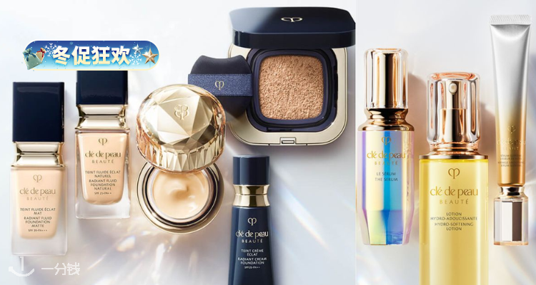 ❄️白富美毫不费力👉Cult家CPB全线自带6折起➕折上9折😱4D紧颜精华仅£144🔥哑光唇釉£26！