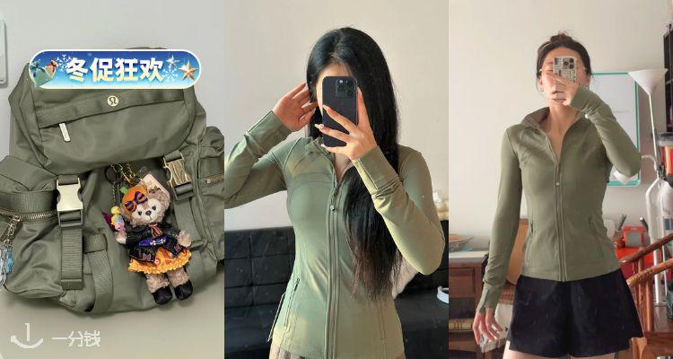 ❄️lululemon官网「🍃月桂绿」4折起！🧢格纹棒球帽£19！🤩多款冲锋衣夹克再降！