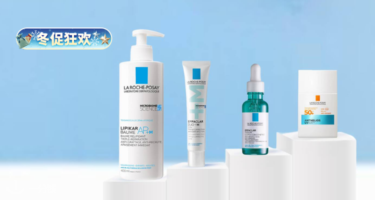 ❄️Boots理肤泉全线51折➕送大哥大防晒💥三酸精华£20入!B5舒缓修复霜£9!赠礼有限手慢无!