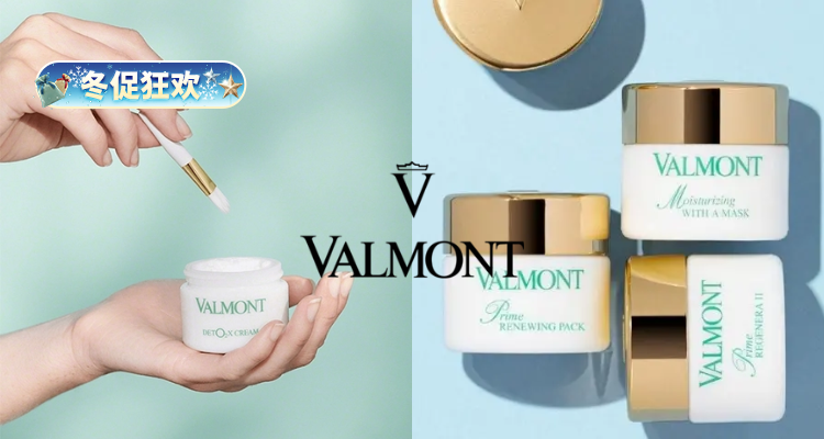 ❄️巨折💥Unineed家法尔曼独家55折🧖♀️£49收生命之泉150ml+香水2ml !幸福面膜直降£144!