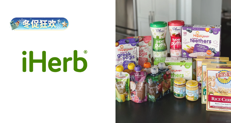 ❄️iherb【👶宝宝辅食合集】全场8折👍米粉、零食、调味都在！£4收嘉宝有机燕麦粉226g