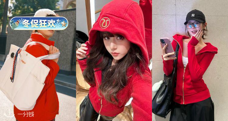 ❄️再降❤lululemon官网「🔴新年红」5折起！Nulu长袖£44！😍菱格羽绒夹克£89！