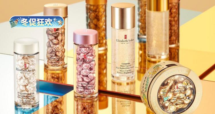 ❄️AB家雅顿全场3折起➕折上9折⁉️90粒金胶只要£39😲橘灿精华36折!这个价格不曾见过❗