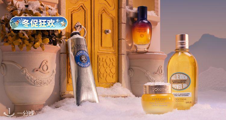 ❄️欧舒丹全线78折起🔥乳木果家族26年再上新👍乳木果护手霜150ml仅£21!杏仁沐浴油£17!