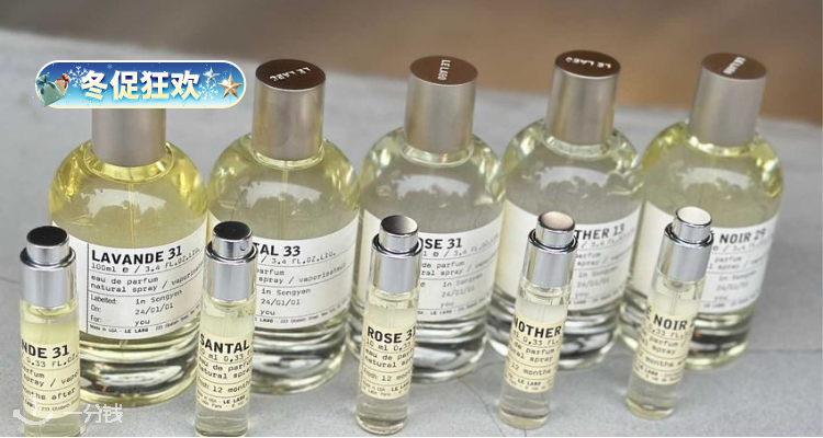 ❄️🍊Le Labo全场8折➕买Q香礼盒送£10优惠券⭕33号檀香50ml仅£136!罗勒护手霜£22!