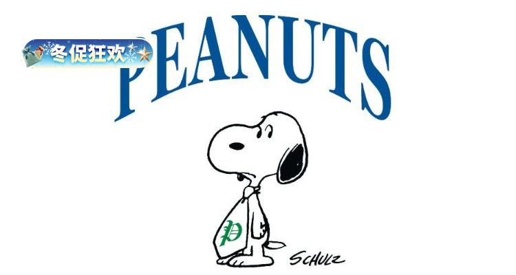 ❄️🐶被可爱击中！UNIQLO官网【花生漫画联名】上新🎈史努比T恤萌趣来袭👉🏻£19.9起收！