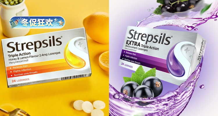 ❄️流感频发🤧Superdrug家Strepsils【润喉糖合集】💦全场81折起😱刀片嗓！干痒咳！必囤！