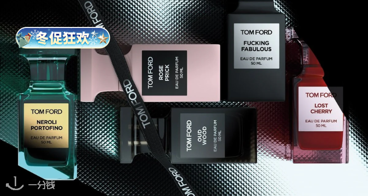 ❄️速抢💥Allbeauty家TF香香变相67折起💖王嘉尔同款乌木沉香£158!咖啡玫瑰100ml仅需£110!