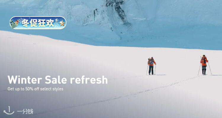 ❄️挪威顶级户外品牌👊Helly Hansen官网冬促低至5折！有奥丁外套🏔️高阶运动大神最爱🏂