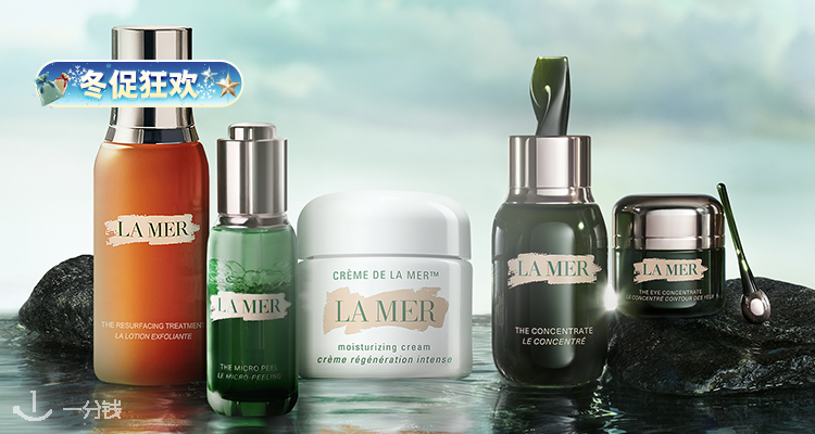 ❄️La Mer官网全场8折💥送豪礼9件💟护手霜+唇膏礼盒£60收！云绒霜15ml礼盒£240！