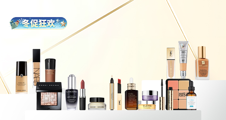 ❄️LF全场3折起➕折上9折⭕雅黛小棕瓶60ml礼盒仅£49！GG生发精华£7！TF细管£28！