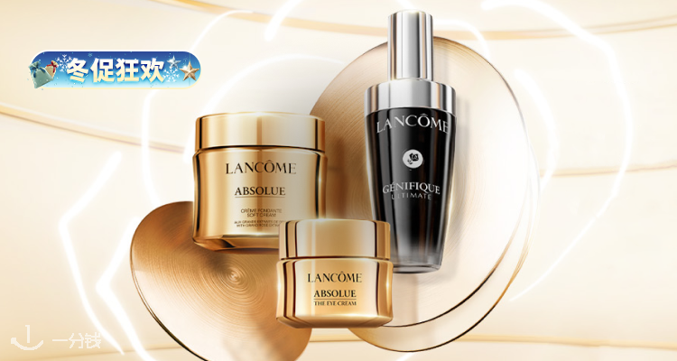 ❄️偷摸降价🔥BOOT家兰蔻【礼盒专区】全场54折起🤩小黑瓶50ml圣诞限定礼盒£54!