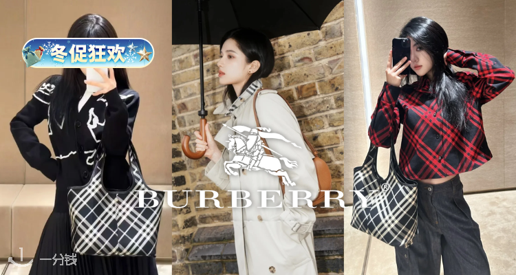 ❄️为巴宝莉扛大旗🎠BBR低至4折+叠8折！🔥收爆款斗篷风衣、战马毛衣、格纹包包等！