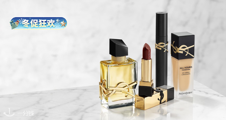 ❄️👊YSL官网独家无门槛8折➕送超值9件礼🎁爱心唇釉、皮革眼影等必收👍贴肤衣粉底£33！