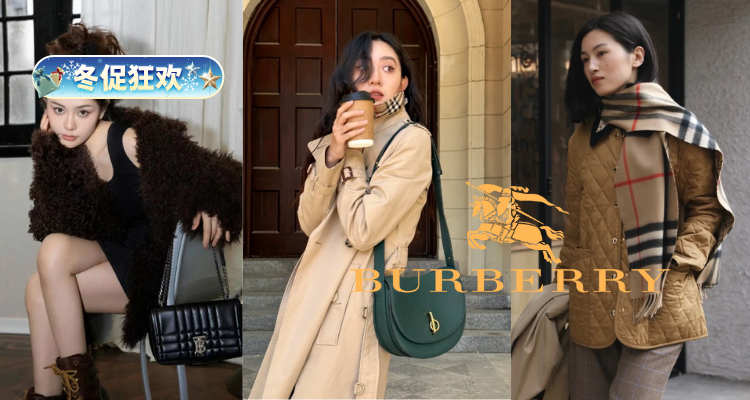 ❄️🧥英伦气场全开!Burberry低至3折+叠8折🔥束腰风衣£752💓大衣、围巾全线在降!