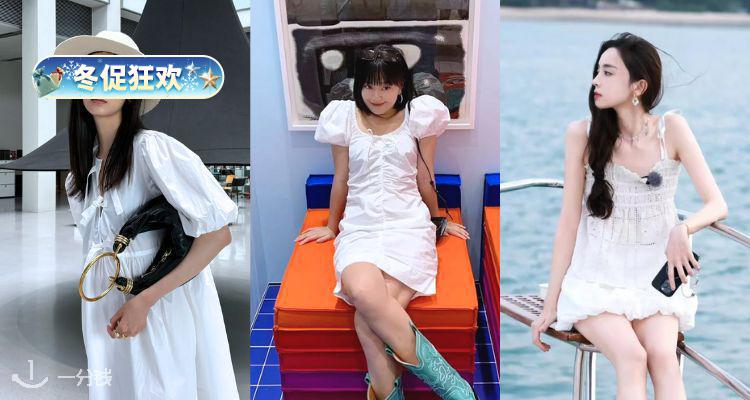 ❄️💅酷甜风爆款降价!GANNI低至3折+叠8折🔥反季连衣裙£36起✨短袖、开衫速抢!