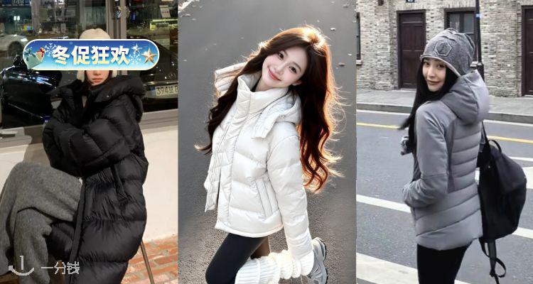 ❄️多款再降👊lululemon官网「羽绒服合集」4折起!🐆豹纹泡芙马甲£129!🤩几乎全半价