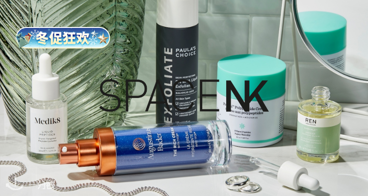 ❄️Spacenk大牌8折闪促😱Lamer、Byredo、Nars圣诞限定、香缇卡、Creed等💥精粹水£92！