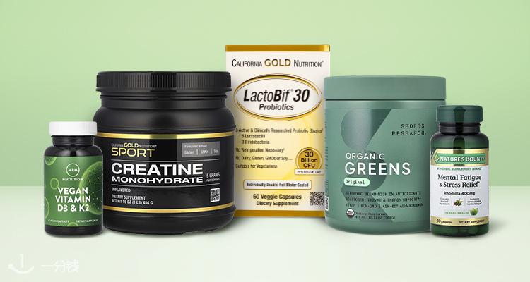 💥iHerb实用单品推荐👉Omega-3鱼油£10！甘氨酸镁软糖60粒£14！选对产品效率翻倍！