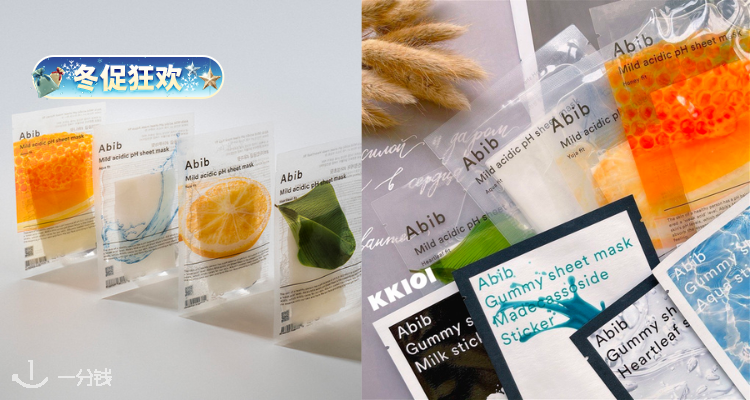 ❄️💥Stylevana家👍Abib全场自带7折起➕折上79折😍鱼腥草舒缓棉片£8👍速来囤货！